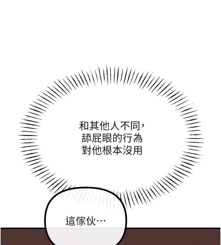 39P - 恶次人生