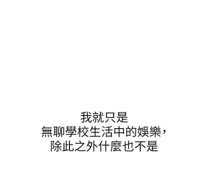 42P - 恶次人生