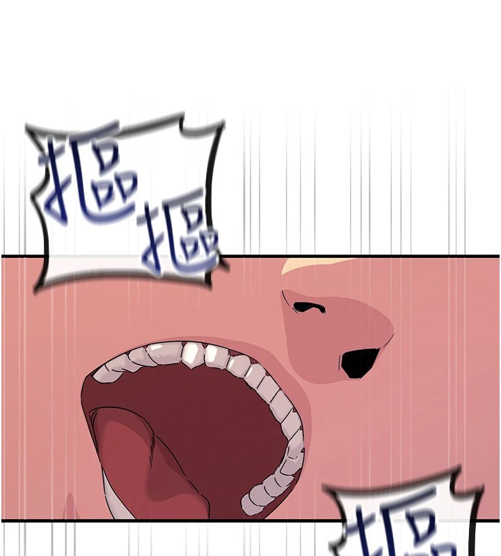 43P - 恶次人生