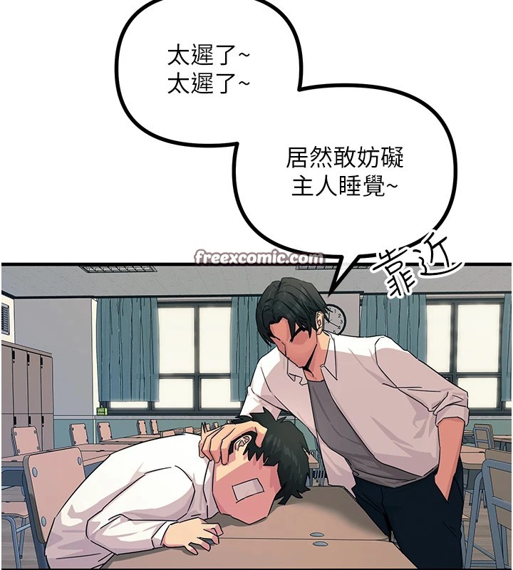 45P - 恶次人生