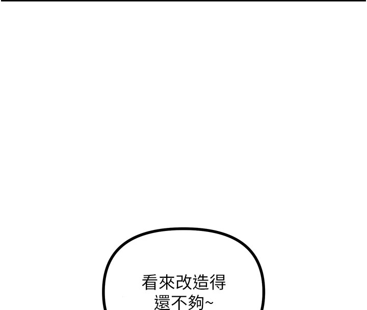 46P - 恶次人生