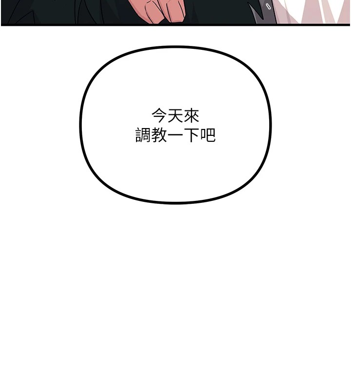 48P - 恶次人生