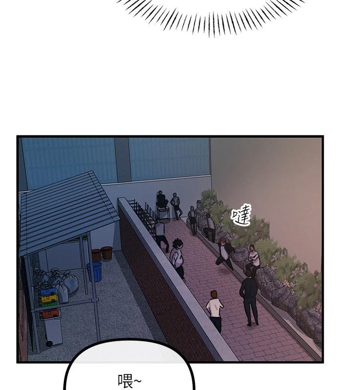 54P - 恶次人生