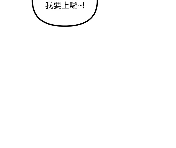 55P - 恶次人生