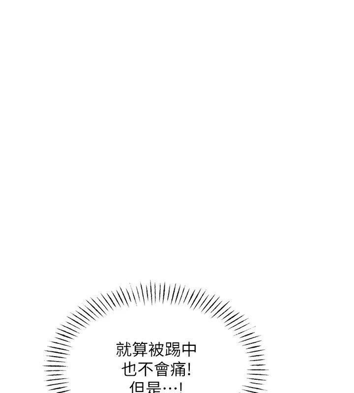 58P - 恶次人生