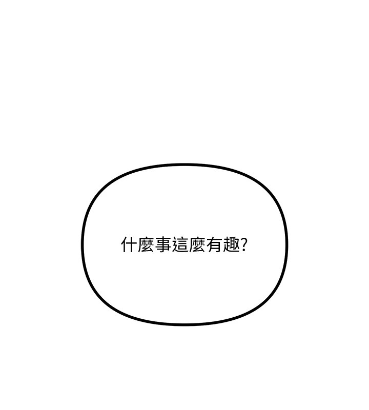 6P - 恶次人生