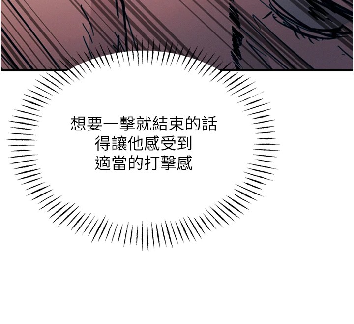 63P - 恶次人生