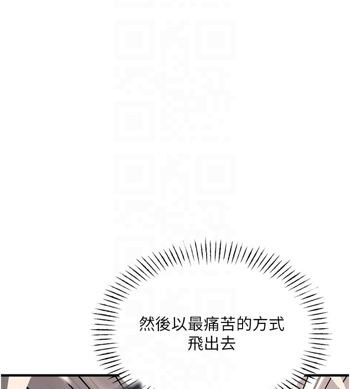 65P - 恶次人生