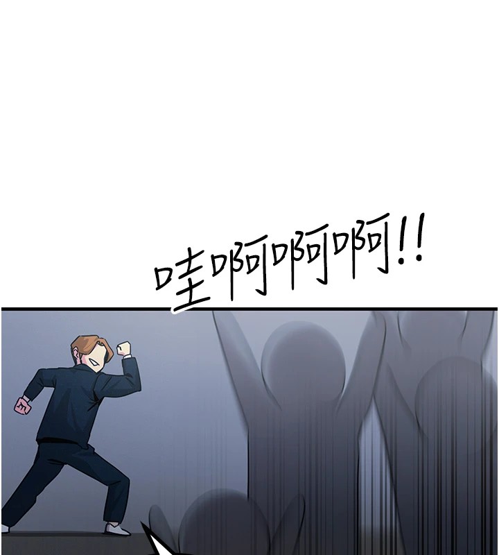 69P - 恶次人生