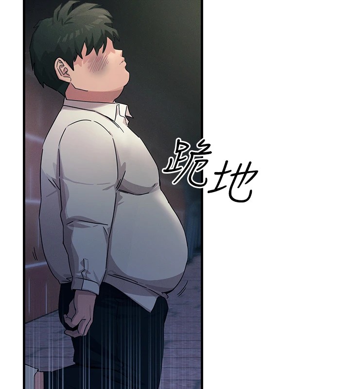 71P - 恶次人生