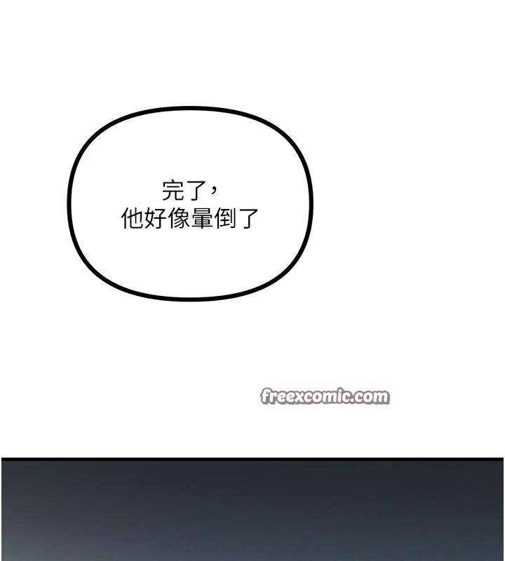 75P - 恶次人生