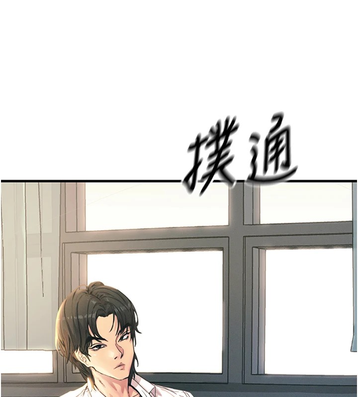 7P - 恶次人生