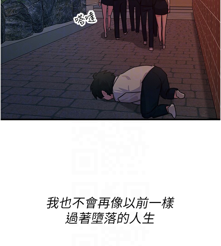 84P - 恶次人生