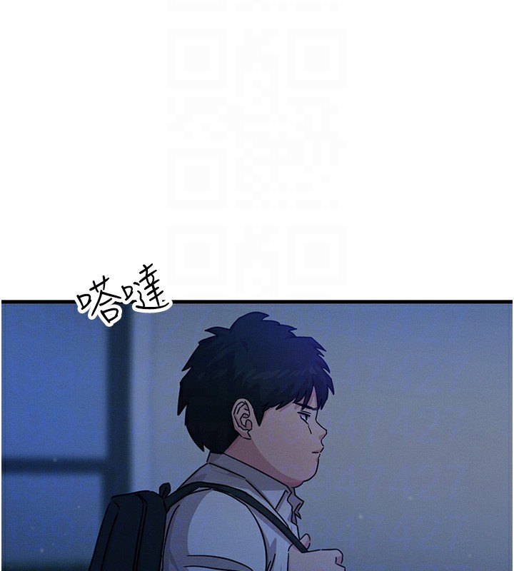 92P - 恶次人生