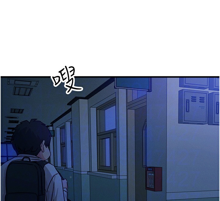 94P - 恶次人生