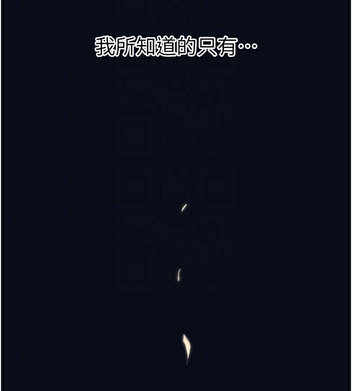 99P - 恶次人生