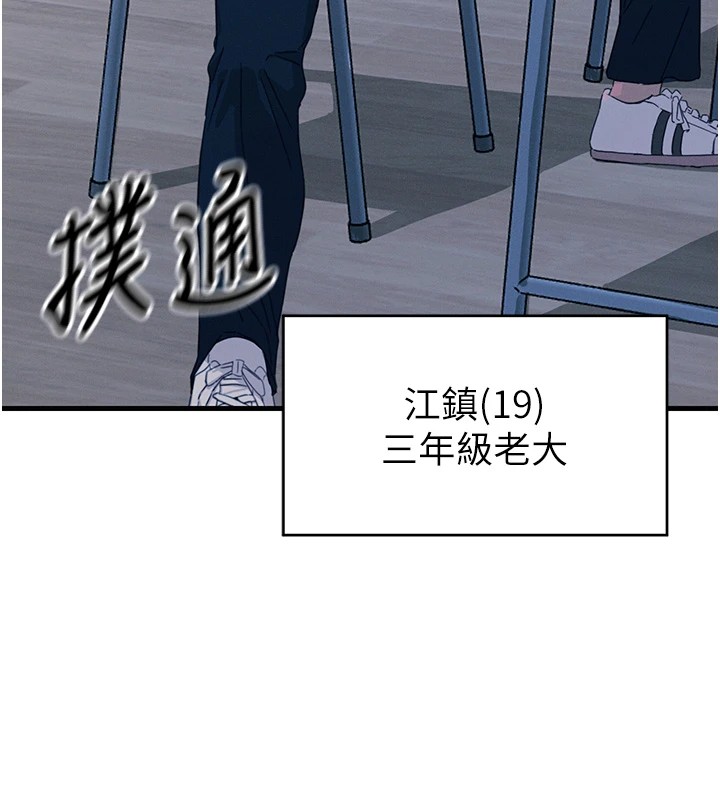 9P - 恶次人生