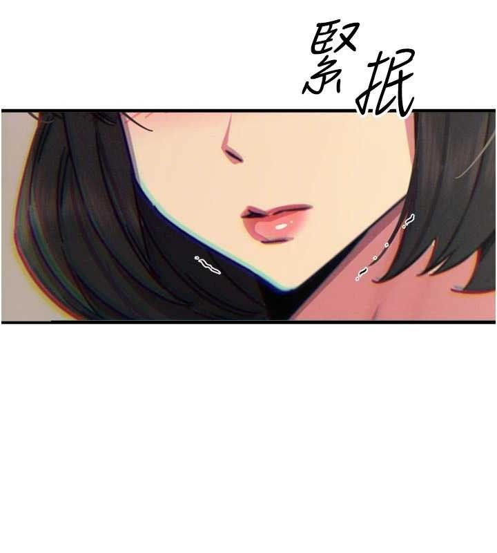 106P - 恶次人生