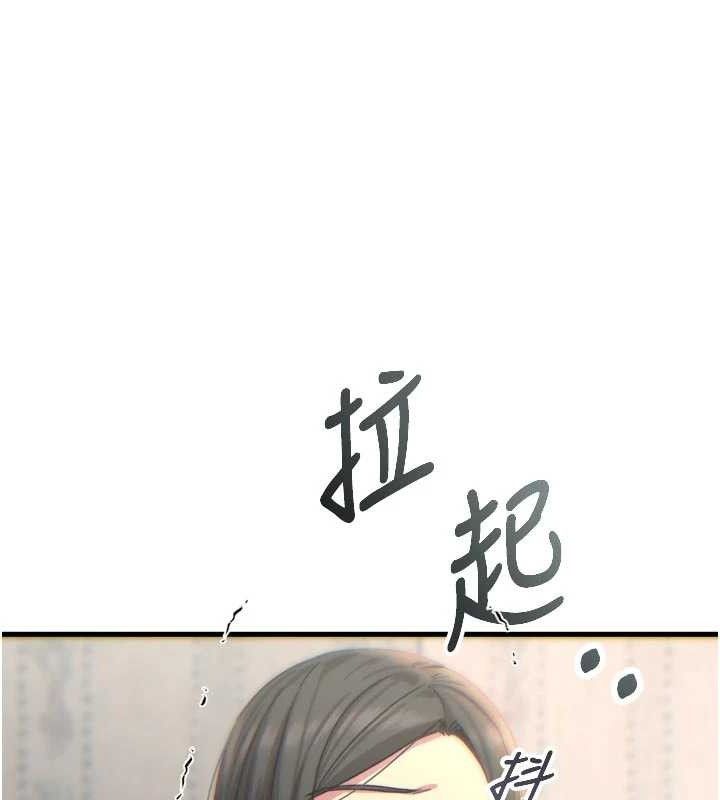107P - 恶次人生