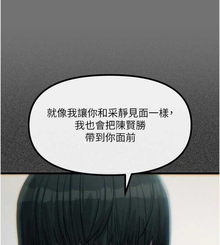 10P - 恶次人生