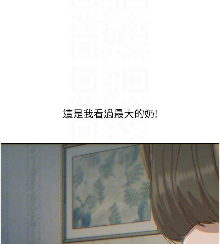 115P - 恶次人生