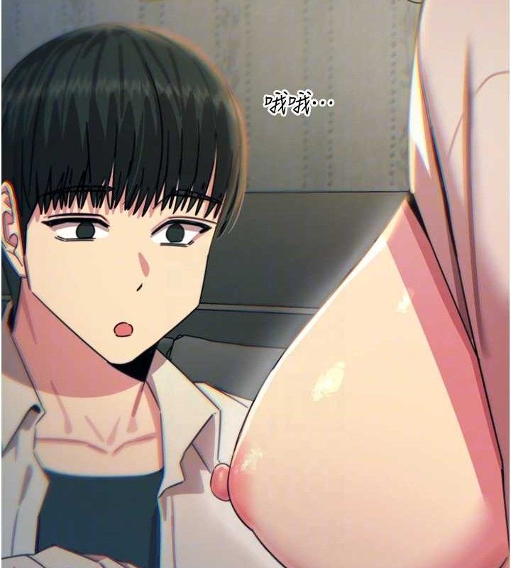 116P - 恶次人生