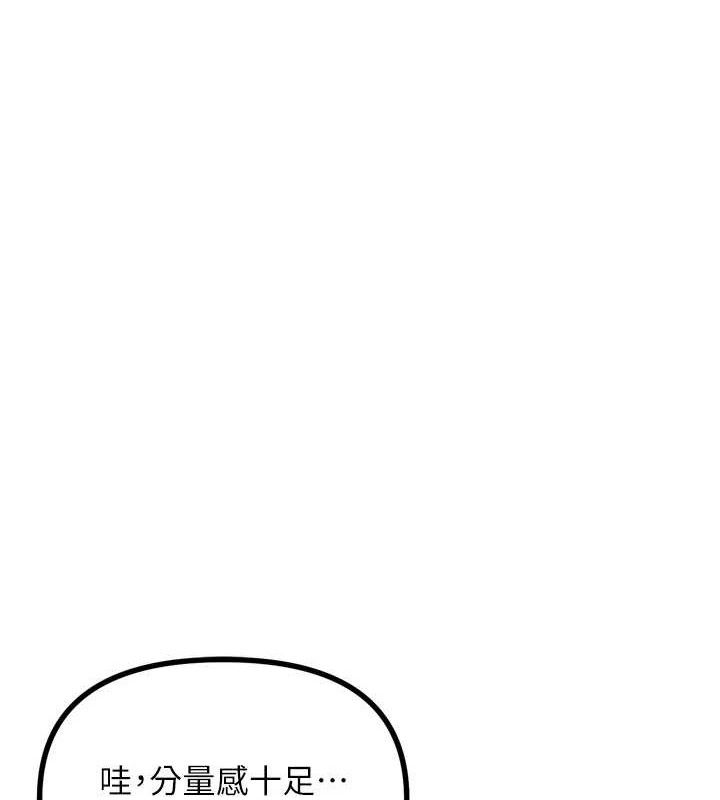 119P - 恶次人生