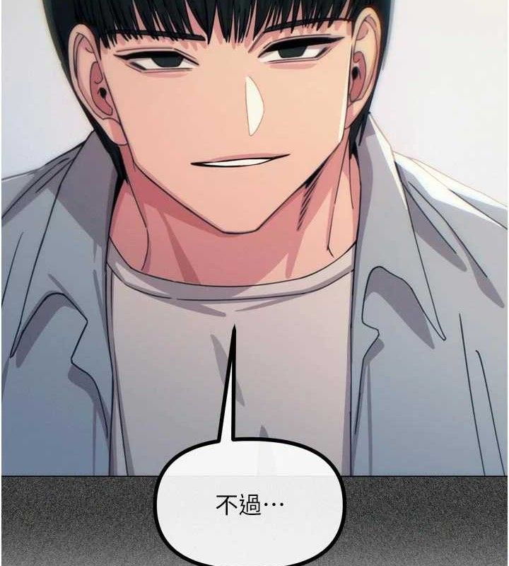 11P - 恶次人生