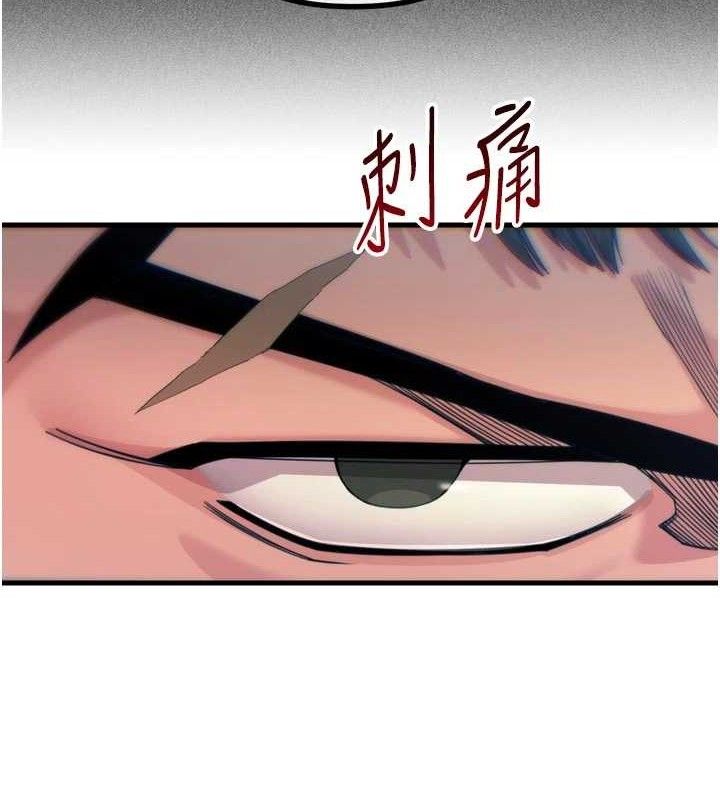 12P - 恶次人生