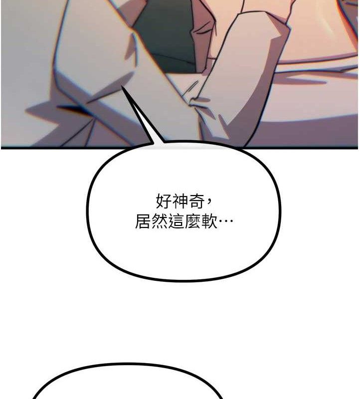 121P - 恶次人生