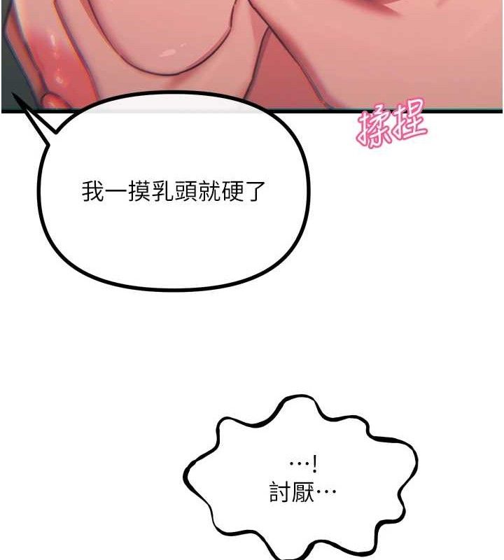 123P - 恶次人生