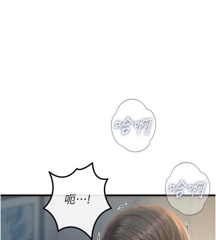 128P - 恶次人生