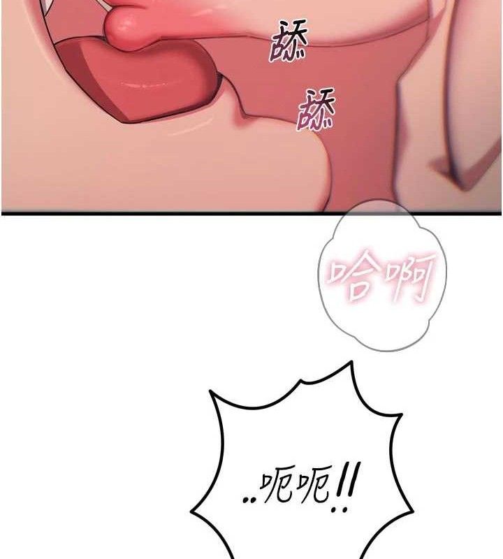 132P - 恶次人生