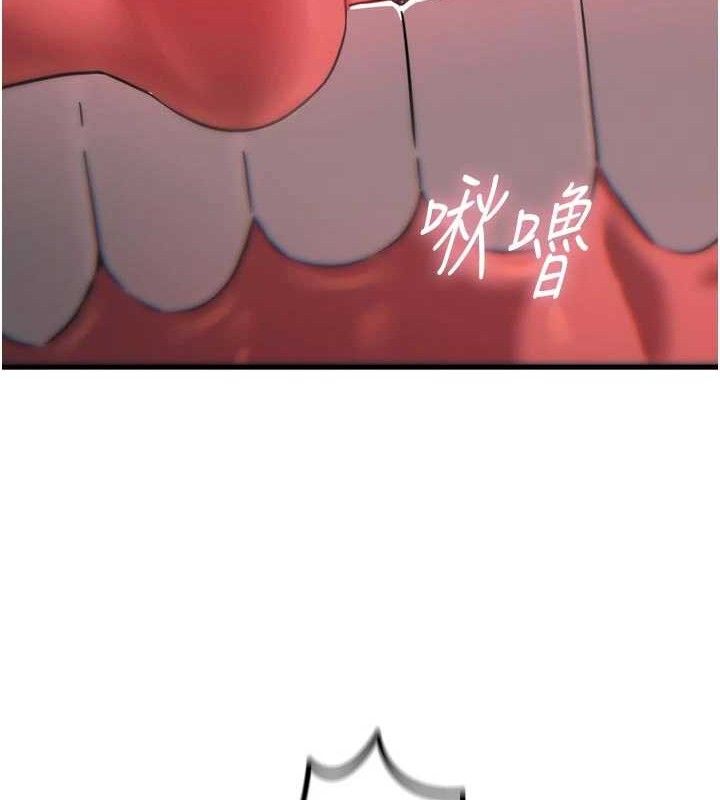 134P - 恶次人生