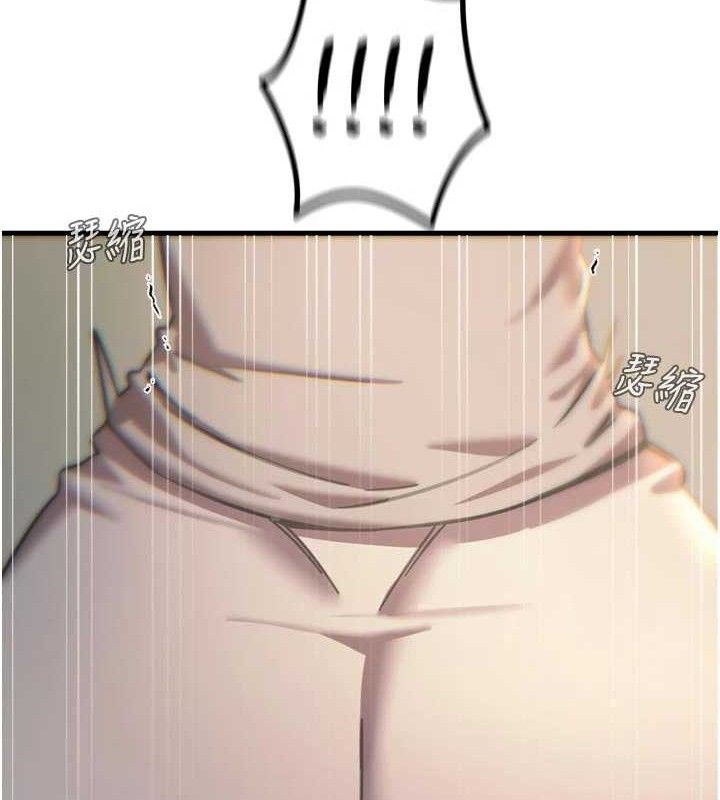 135P - 恶次人生