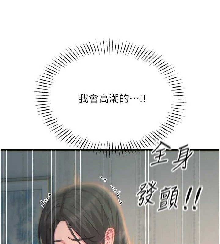 141P - 恶次人生
