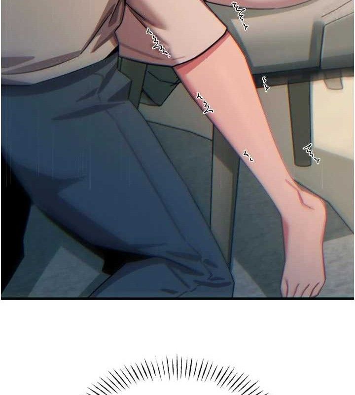 143P - 恶次人生