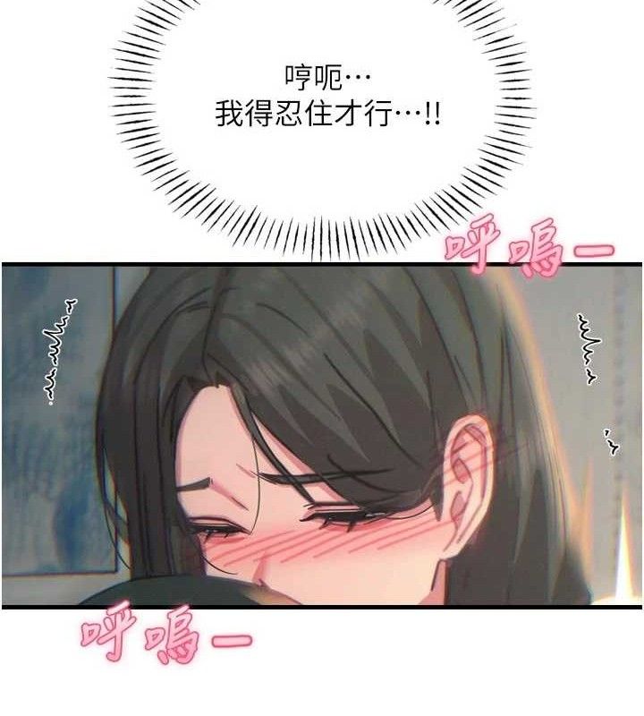 144P - 恶次人生