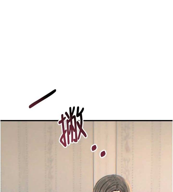 146P - 恶次人生