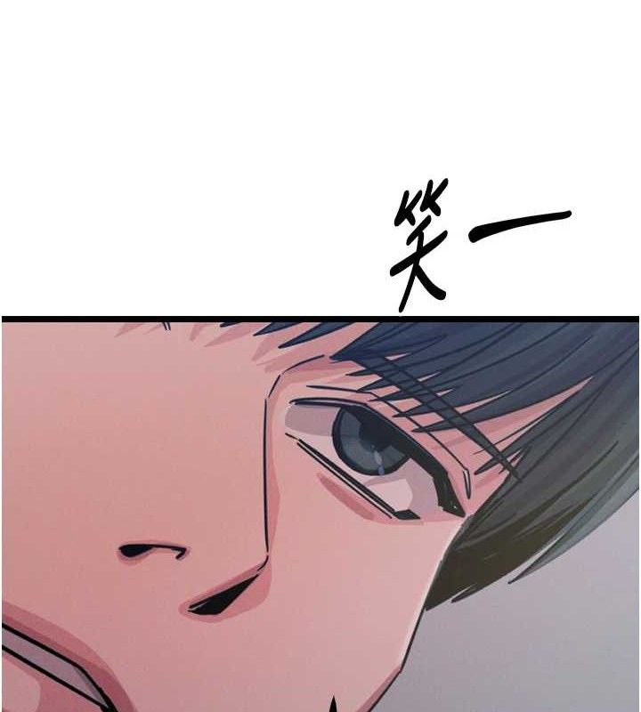 149P - 恶次人生