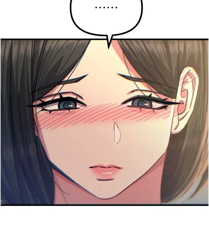 151P - 恶次人生