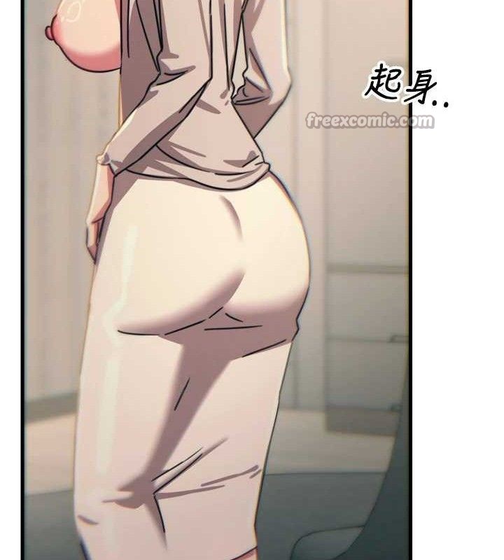 154P - 恶次人生