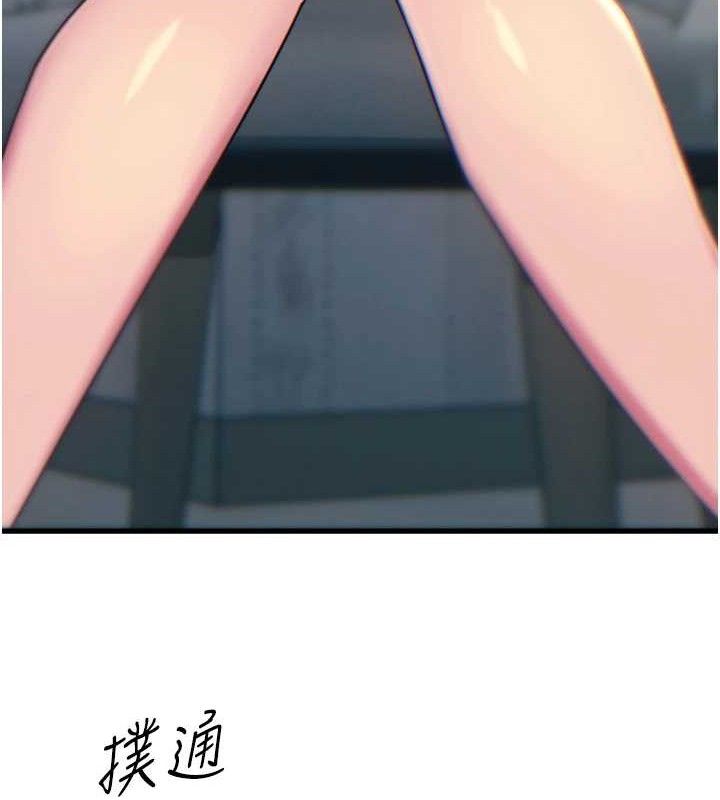 161P - 恶次人生