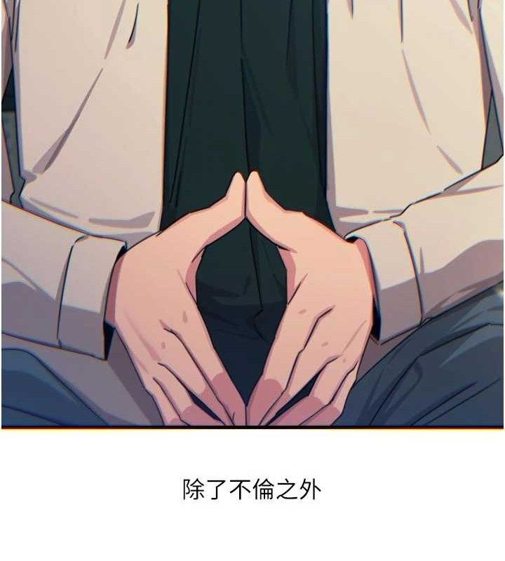 16P - 恶次人生