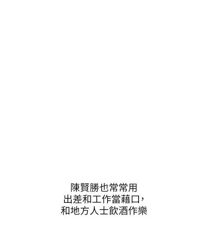 17P - 恶次人生