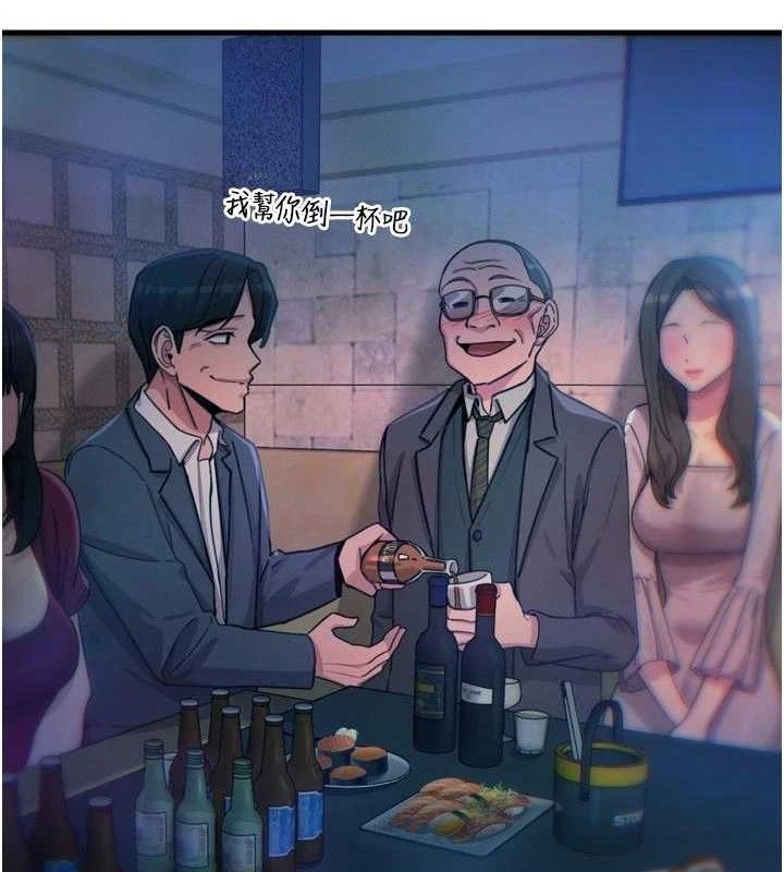 18P - 恶次人生