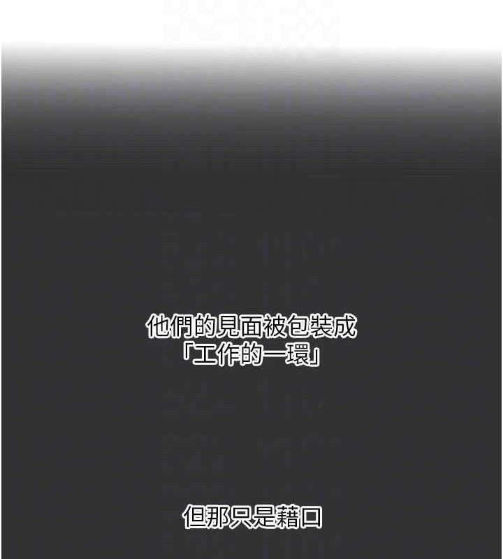 20P - 恶次人生