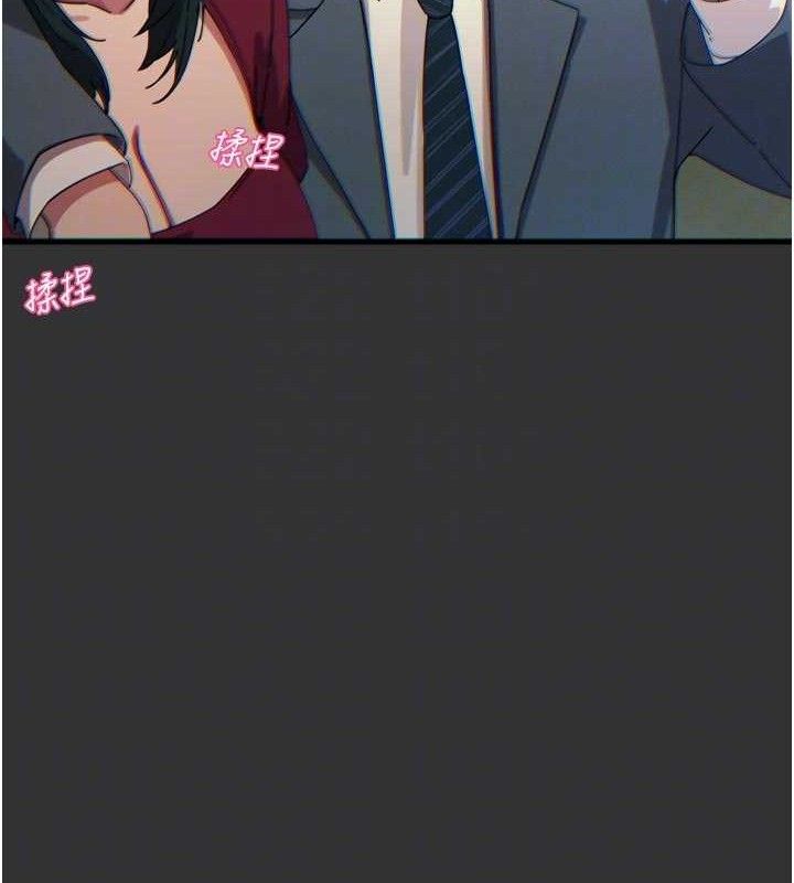 22P - 恶次人生