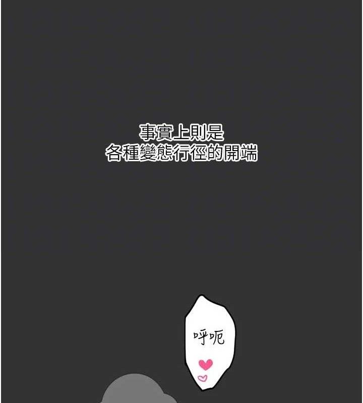 23P - 恶次人生