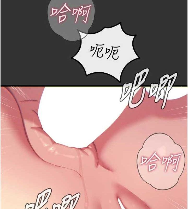 24P - 恶次人生